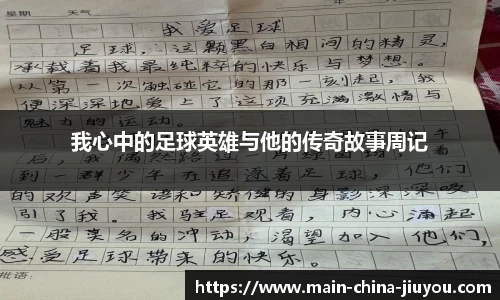 九游体育官方网站