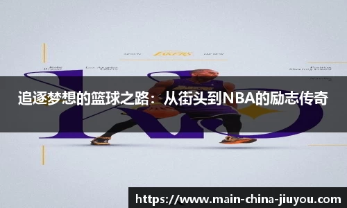 九游官网