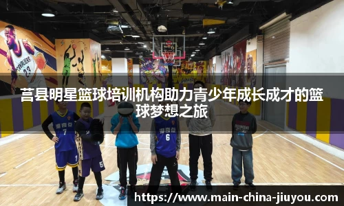 九游体育官网